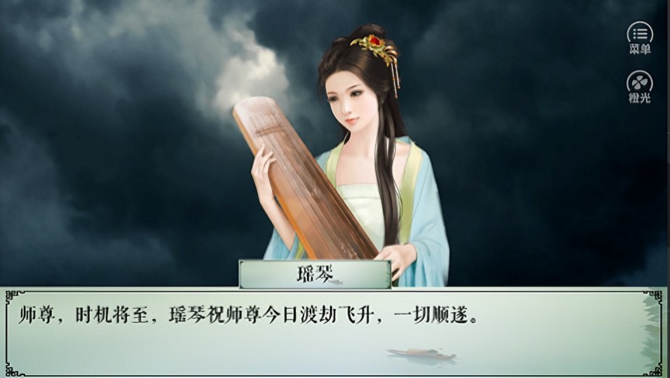 吾在现代做神仙橙光游戏破解版最新版截图1