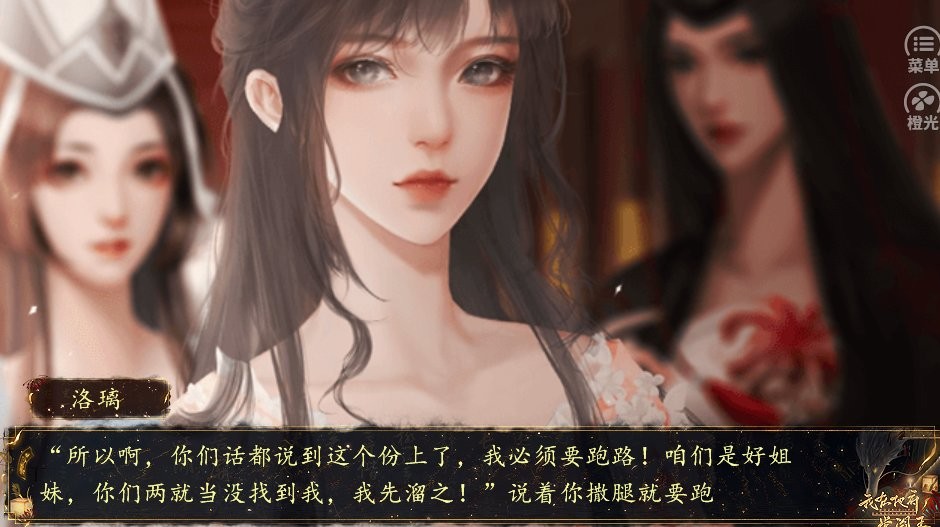 我在地府当阎王橙光破解版