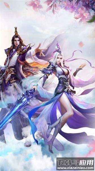 绘卷长生界手游最新版截图1