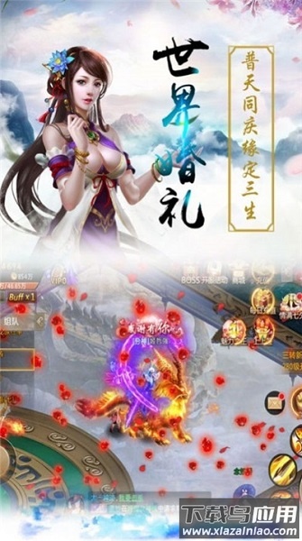 绘卷长生界手游最新版截图2