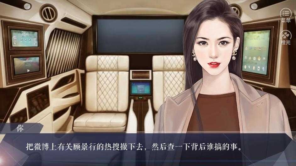 十年光尘清软破解完结下载