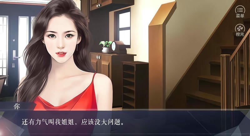 十年光尘破解版金手指最新版截图2