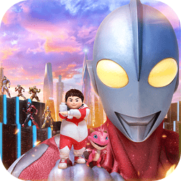 钢铁飞龙之奥特曼战争游戏