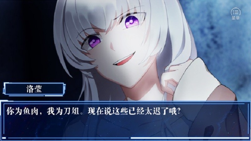 危险考试橙光破解版最新2024截图