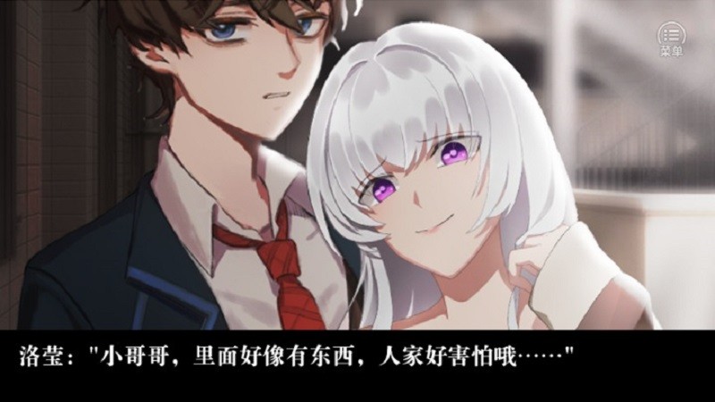 危险考试橙光破解版最新2024截图