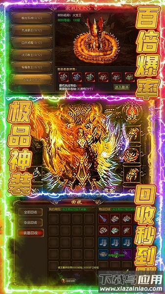 赤月裁决手游最新版截图2