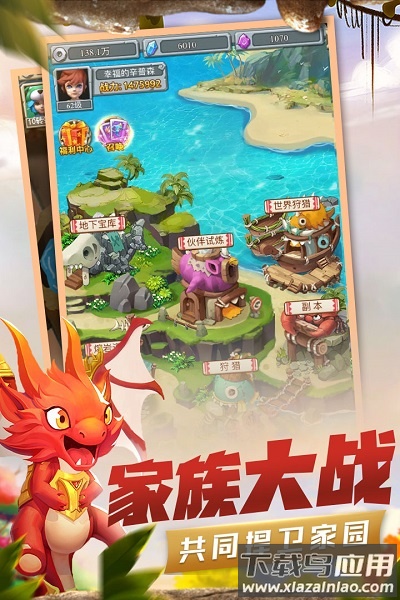 疯狂酋长官方版最新版截图3