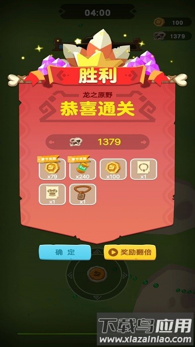 骷髅特工队游戏最新版截图2