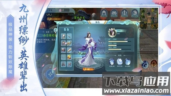 太虚至尊游戏下载