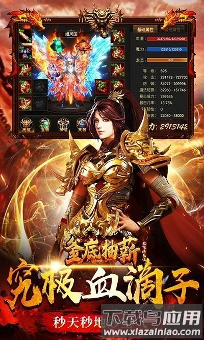 釜底抽薪bt版截图2