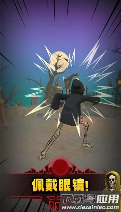 骷髅战士中文版最新版截图4