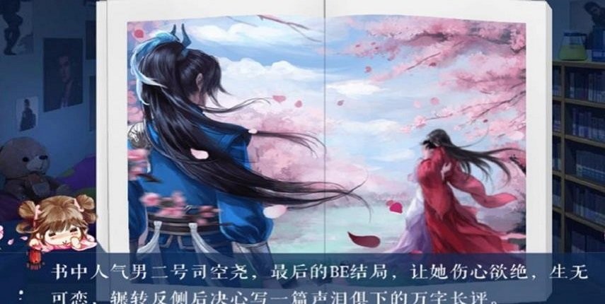 我是陆锦溪破解版清软完结截图1