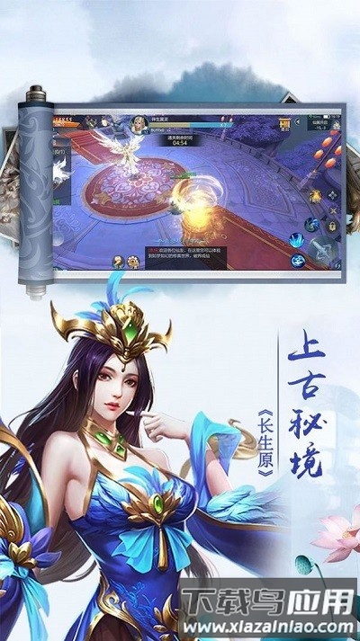 金派群侠录手游最新版截图1