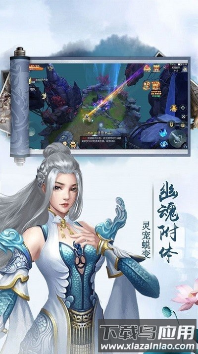 金派群侠录手游最新版截图2