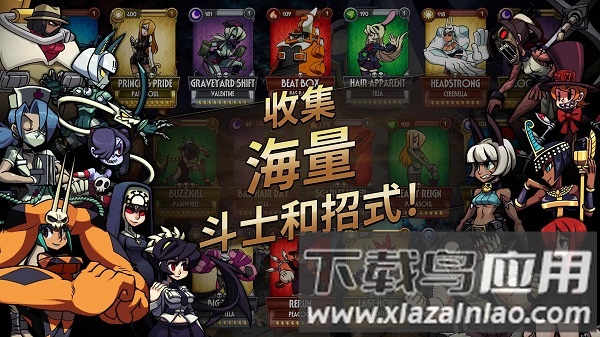 骷髅女孩内置菜单mod最新版2025截图1