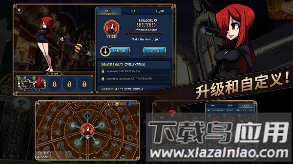 骷髅女孩内置菜单mod最新版2025截图4