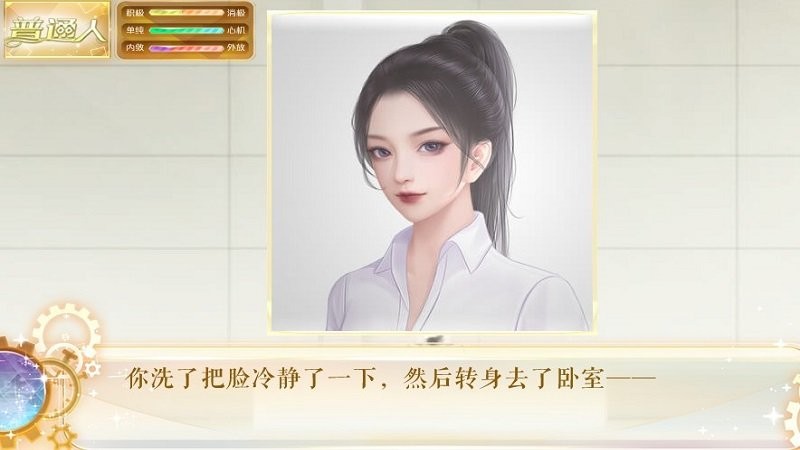 我死后的那些天破解官方版