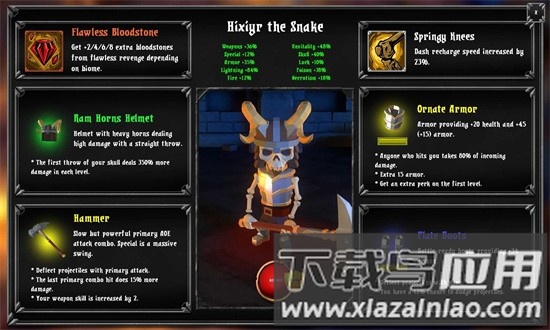 骷髅复仇者手游(Skeletal Avengers)截图