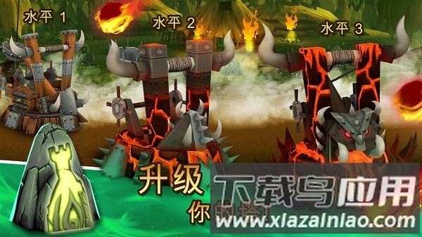 骷髅塔城堡防御手游截图1