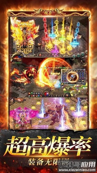 贪玩复古传奇官方正版最新版截图2