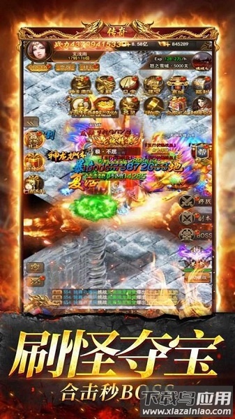 贪玩复古传奇官方正版最新版截图3