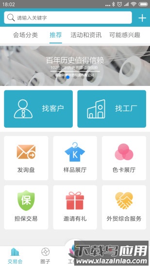 “金奇点app下载”