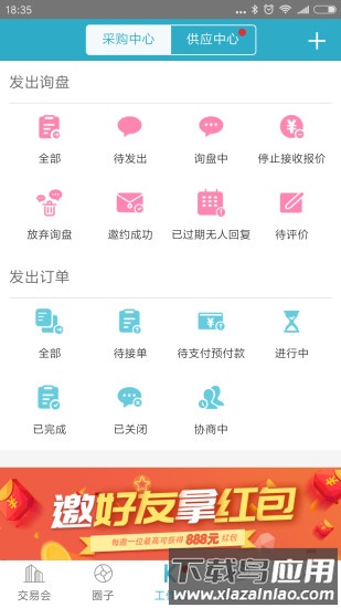 金奇点平台手机版最新版截图1