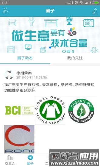 金奇点平台手机版最新版截图2