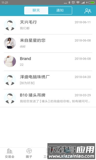 金奇点平台手机版最新版截图3