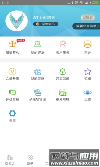 金奇点平台手机版最新版截图4