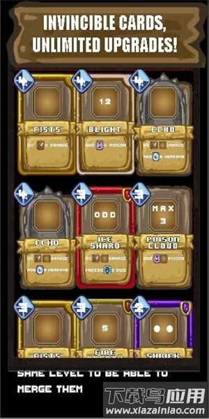 骰子地牢手机版最新版截图3