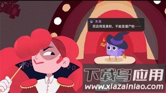 骰子地下城安卓版截图