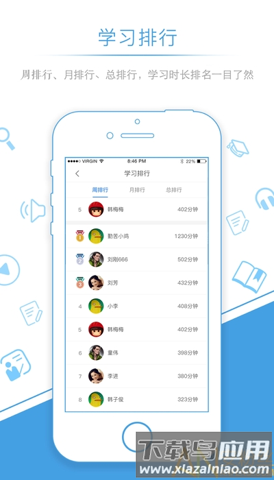 量见企业版app最新版截图4