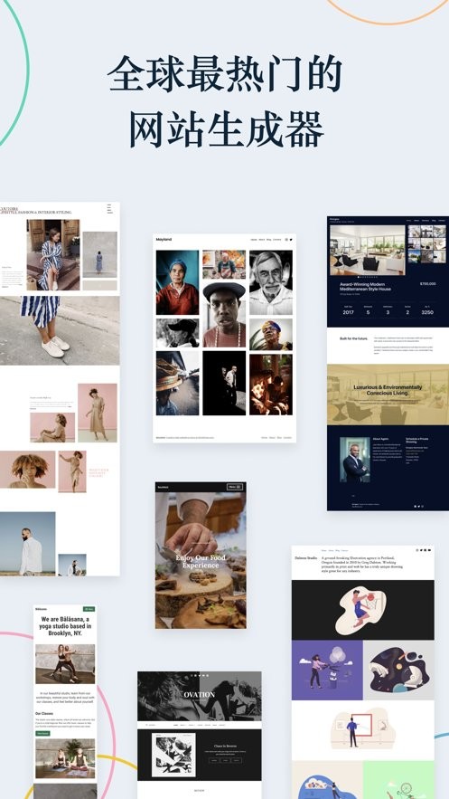 wordpress官方版截图2