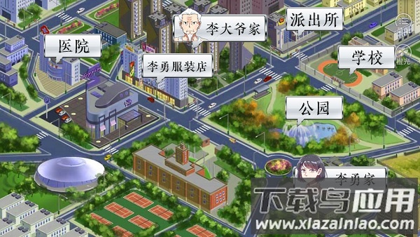 景安区奇案手游最新版截图3