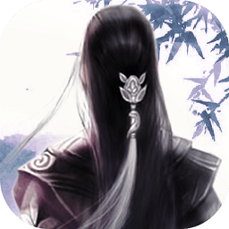仙侠第一放置官方版