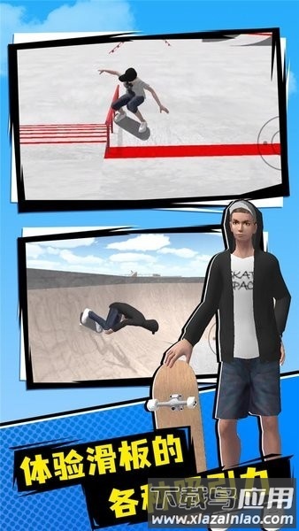 骨折模拟器3滑板手机版截图2