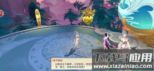 一起握草手游