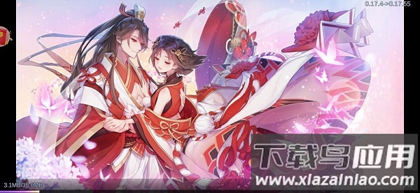 一起握草手游最新版截图3