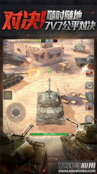 机甲世界3d手机版最新版截图3