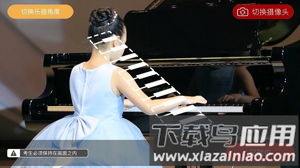 重庆市音乐考级官方版