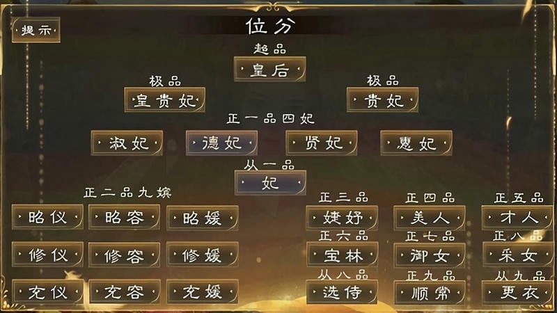 橙光游戏无极手机破解版