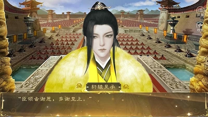 皇帝后宫养成无极2024完结最新版截图2