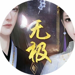 皇帝后宫养成无极2024完结