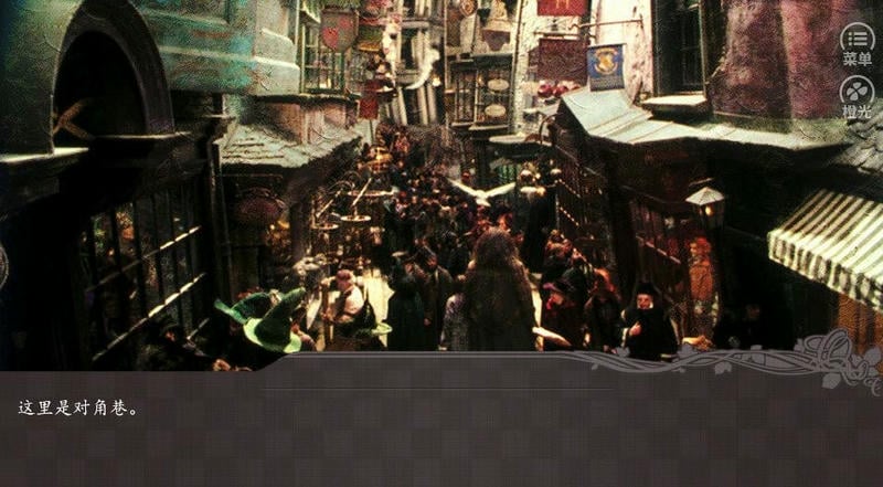 hp橙光wizardland破解版最新版截图1