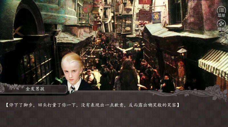 hp橙光wizardland破解版最新版截图2