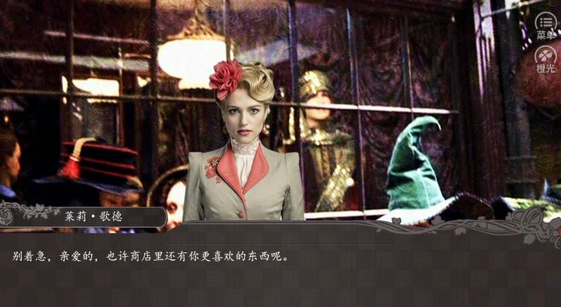 hp橙光wizardland破解版最新版截图3