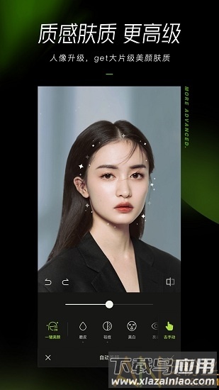 醒图最新版本官方截图3