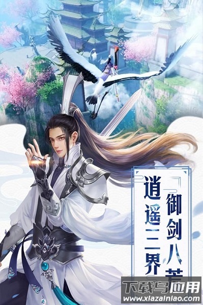 红颜霸业游戏截图