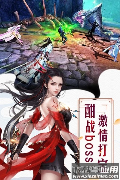 红颜霸业游戏截图